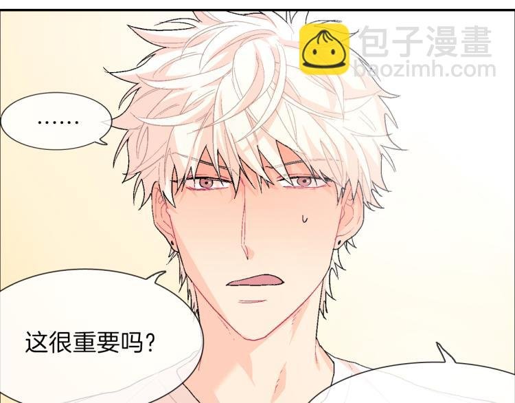 第4话 你倒是喝啊！