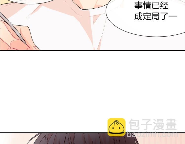 第4话 你倒是喝啊！