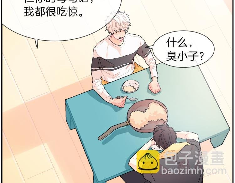 第4话 你倒是喝啊！