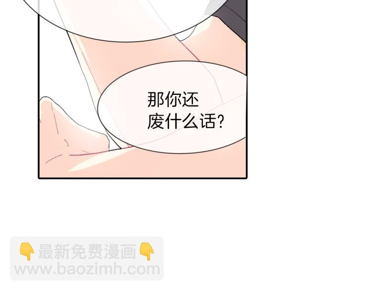 第4话 你倒是喝啊！