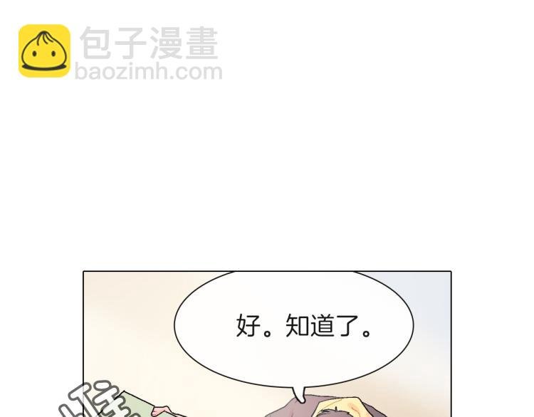 第4话 你倒是喝啊！