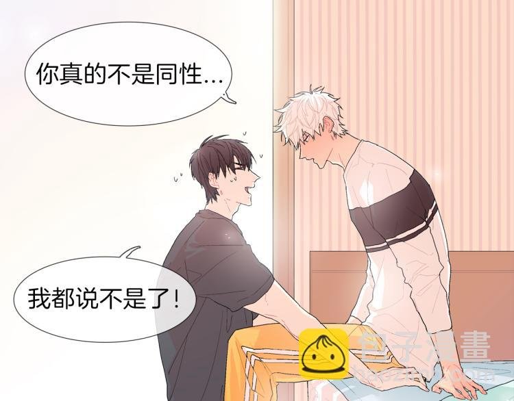 第4话 你倒是喝啊！