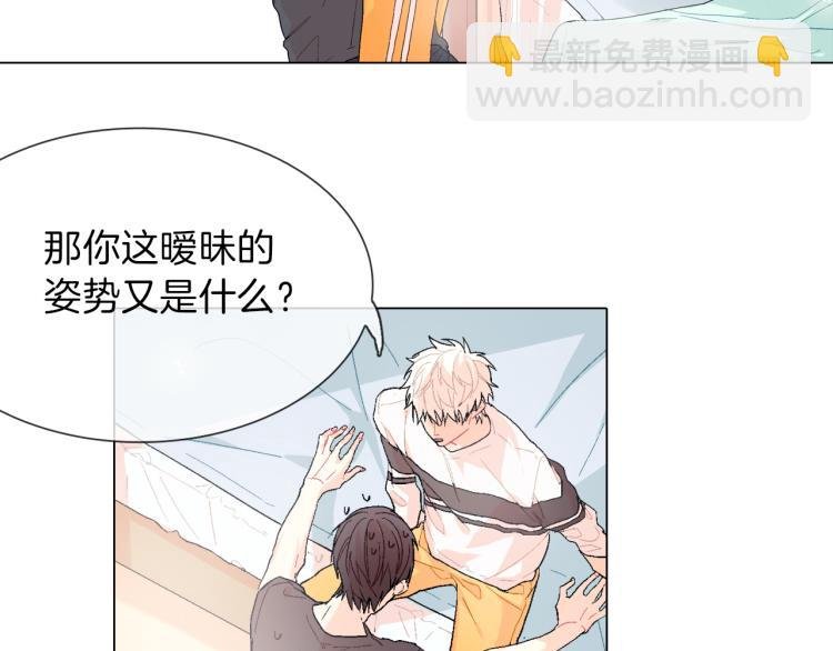 第4话 你倒是喝啊！