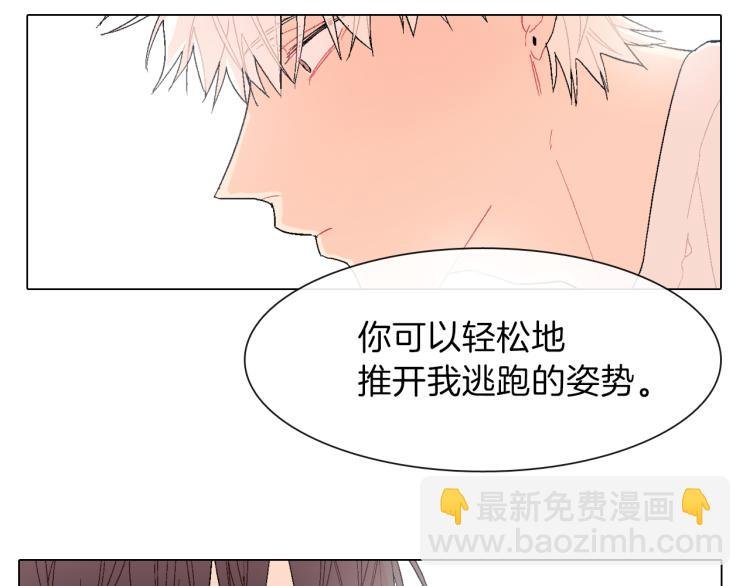 第4话 你倒是喝啊！