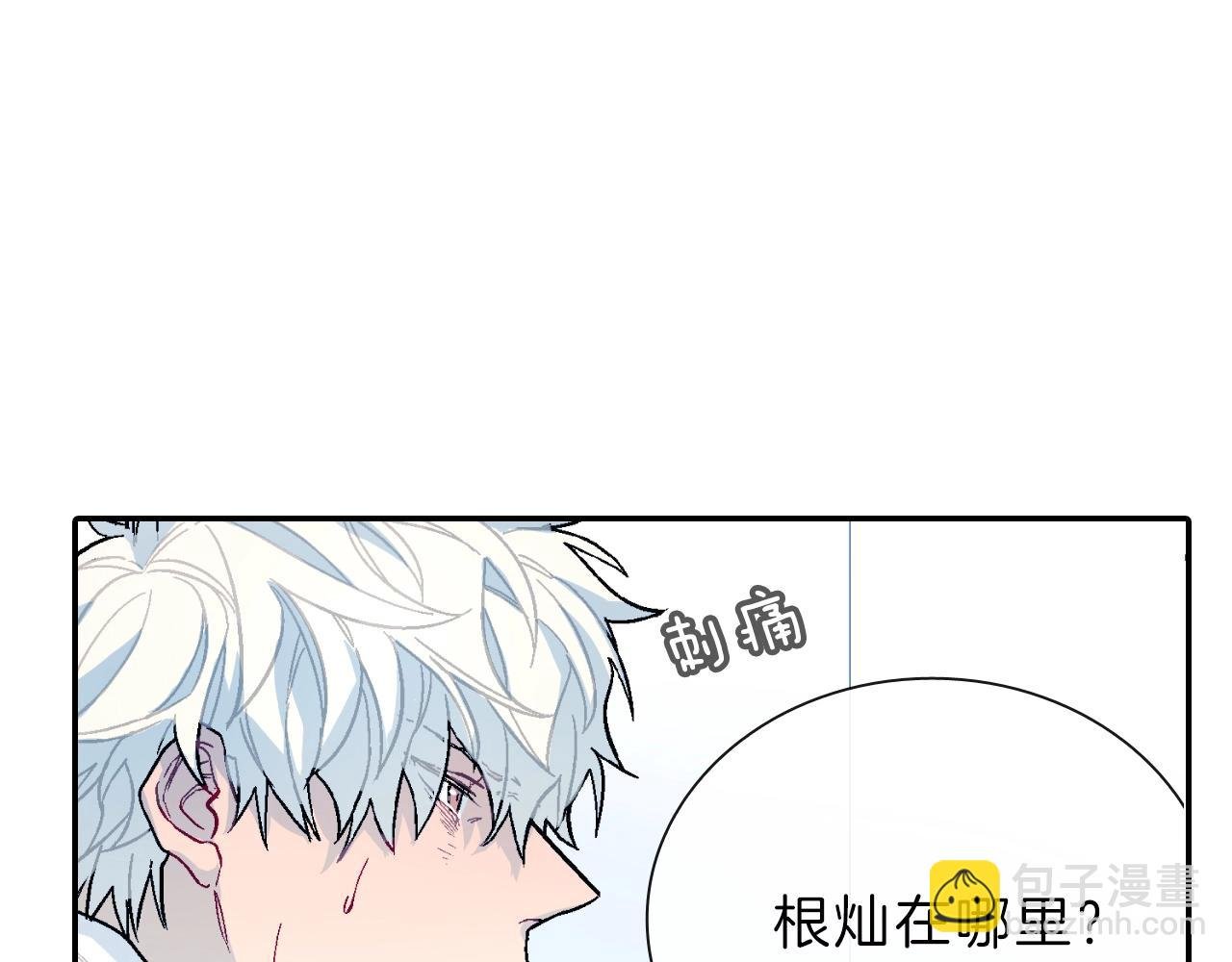 第49话 你竟安然无恙？