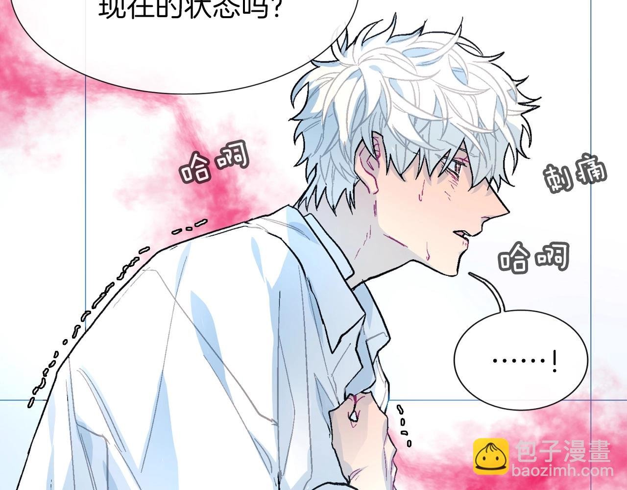第49话 你竟安然无恙？