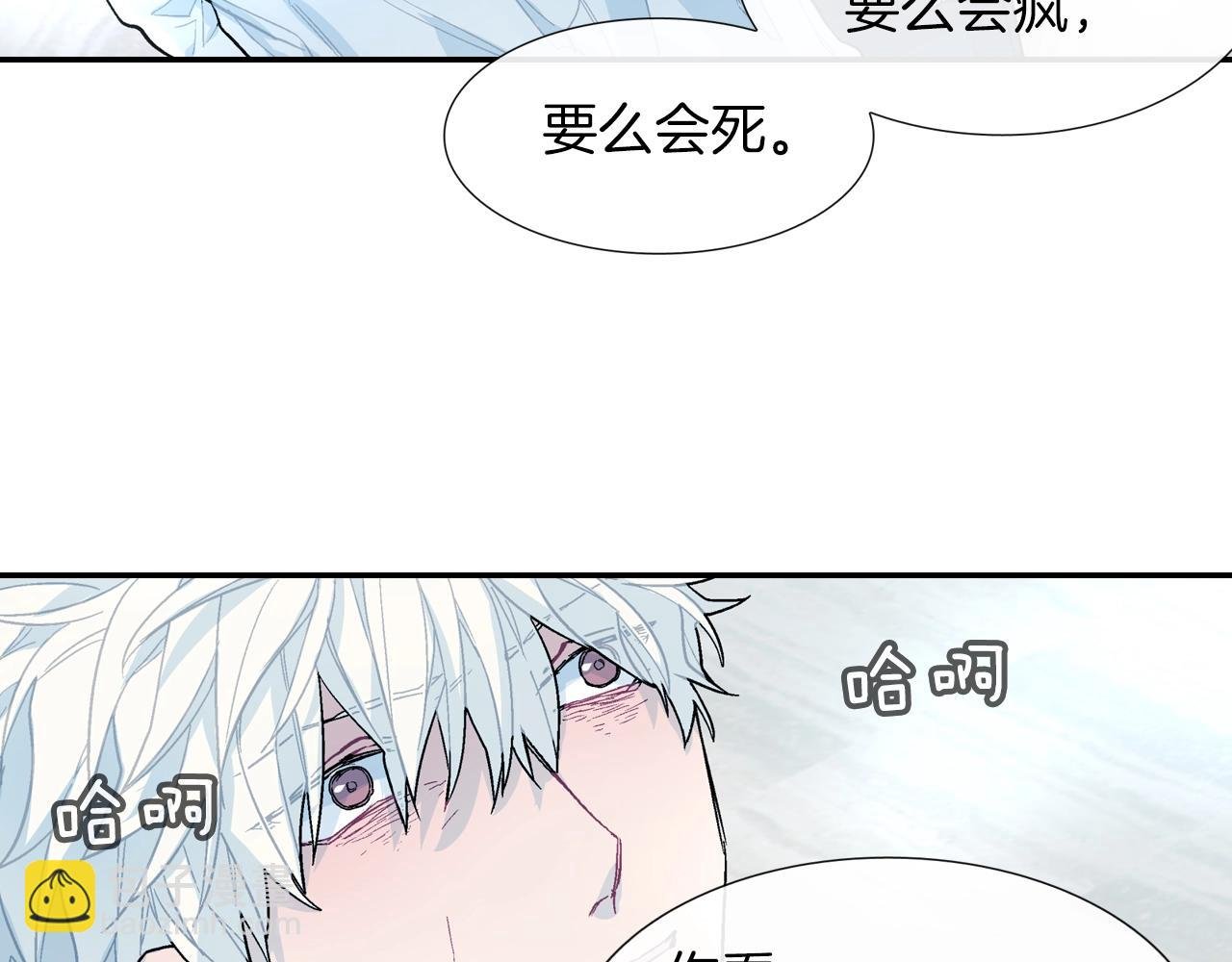 第49话 你竟安然无恙？