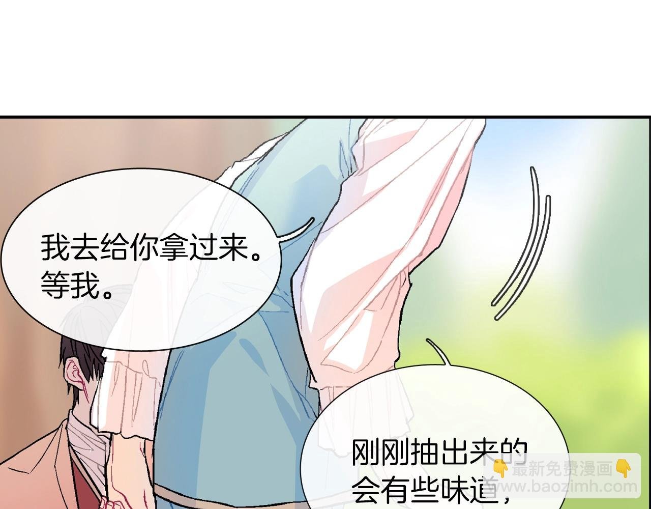 第53话 现在先凑合一下吧