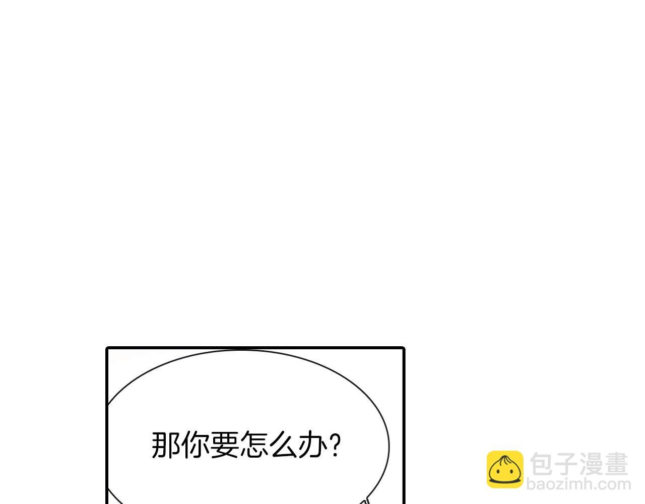 第54话 已经习惯了