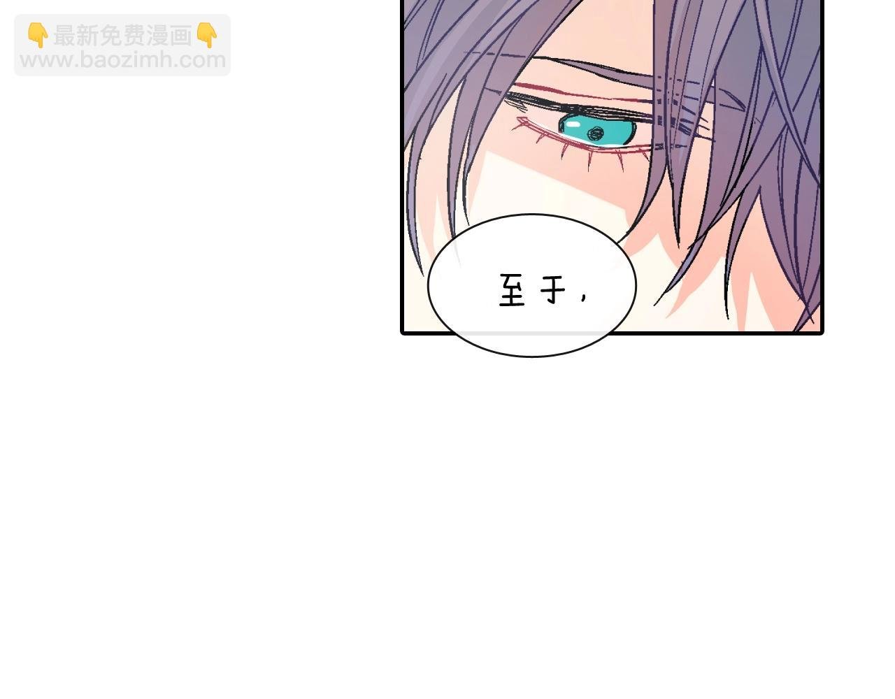 第55话 服从与支配