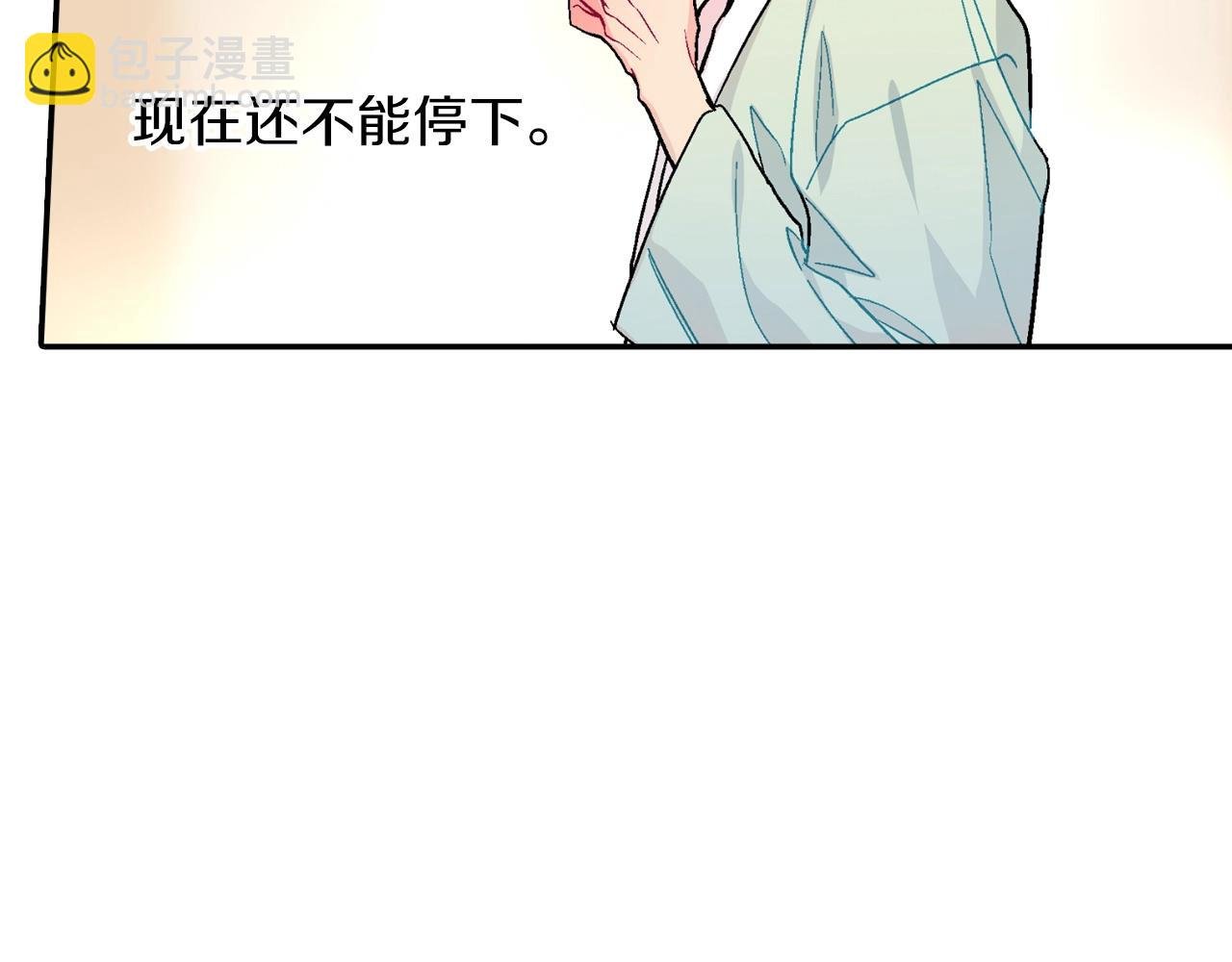 第55话 服从与支配