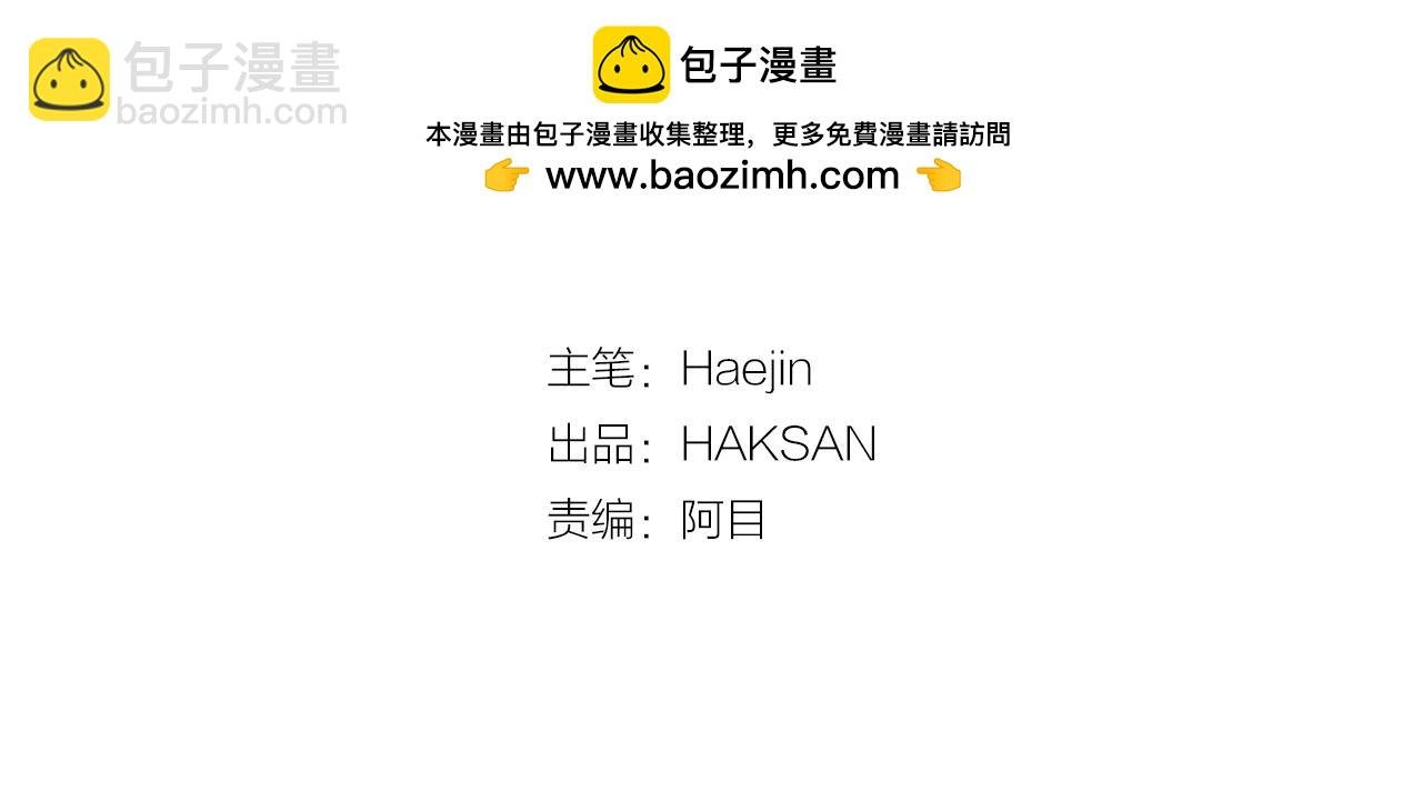 第56话 我要用同化