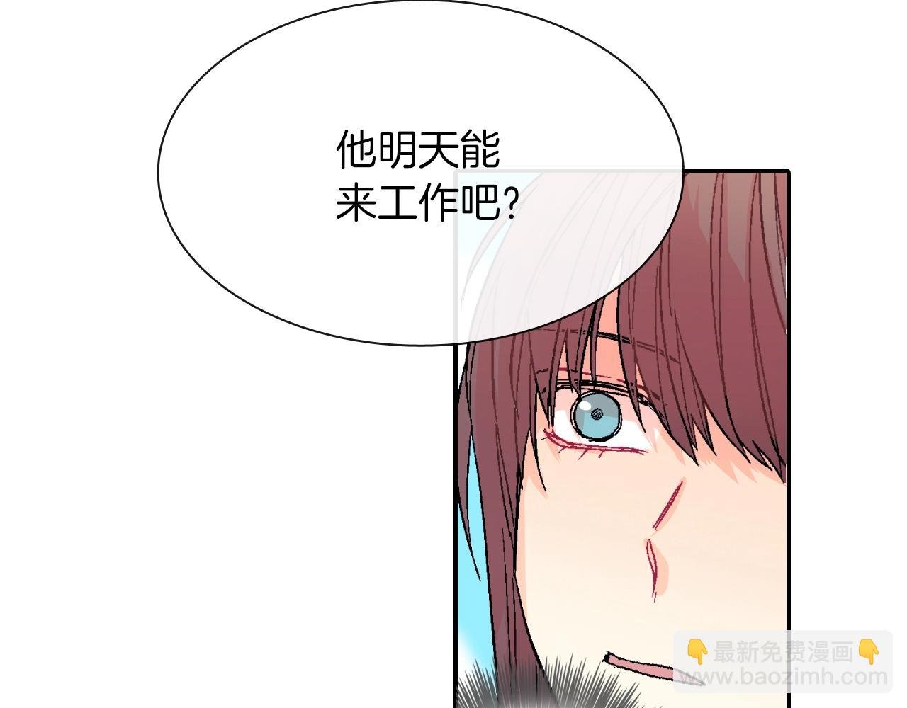 第56话 我要用同化