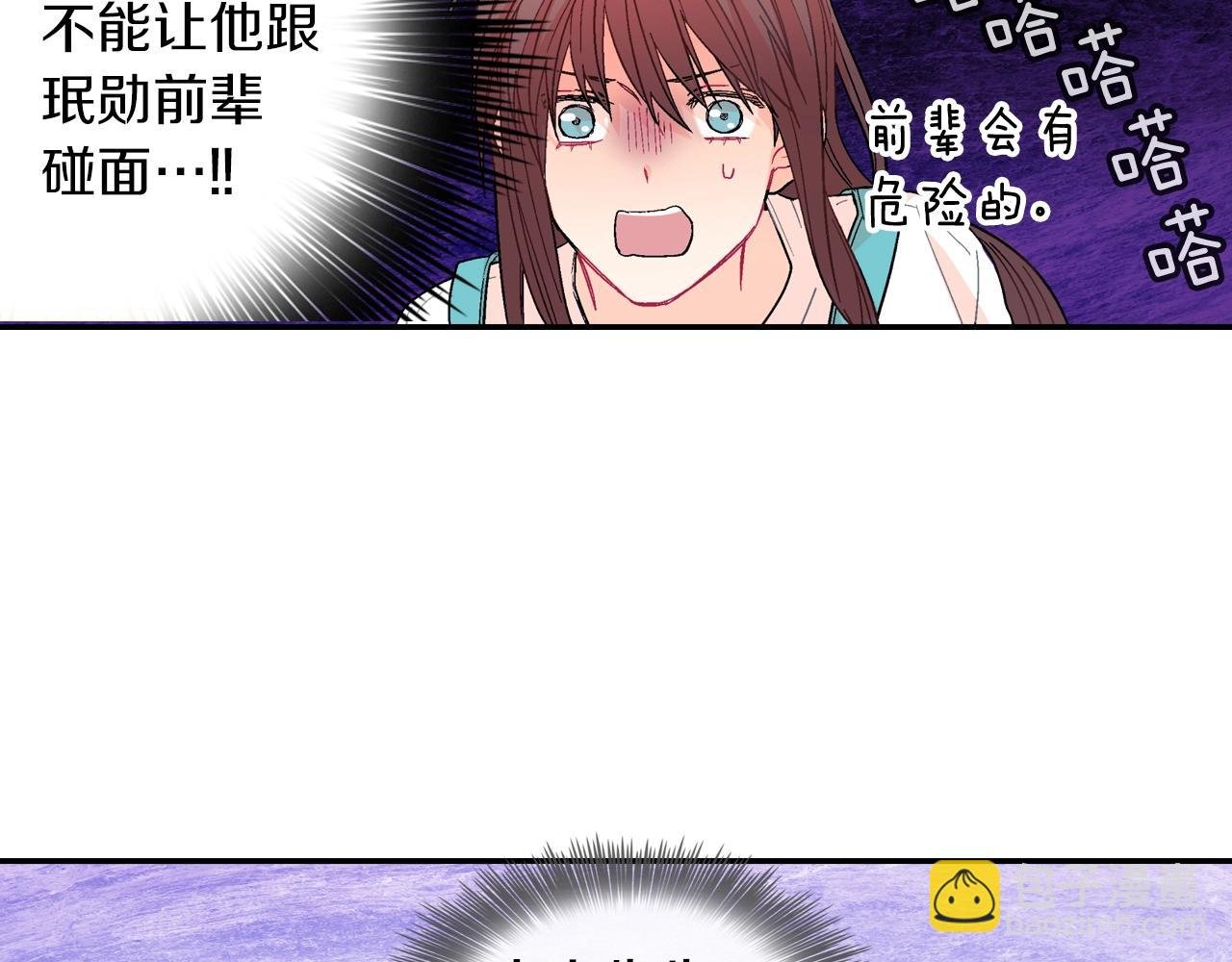 第56话 我要用同化