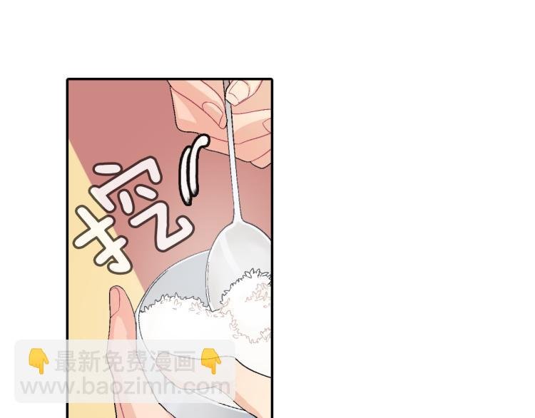 第5话 献殷勤！