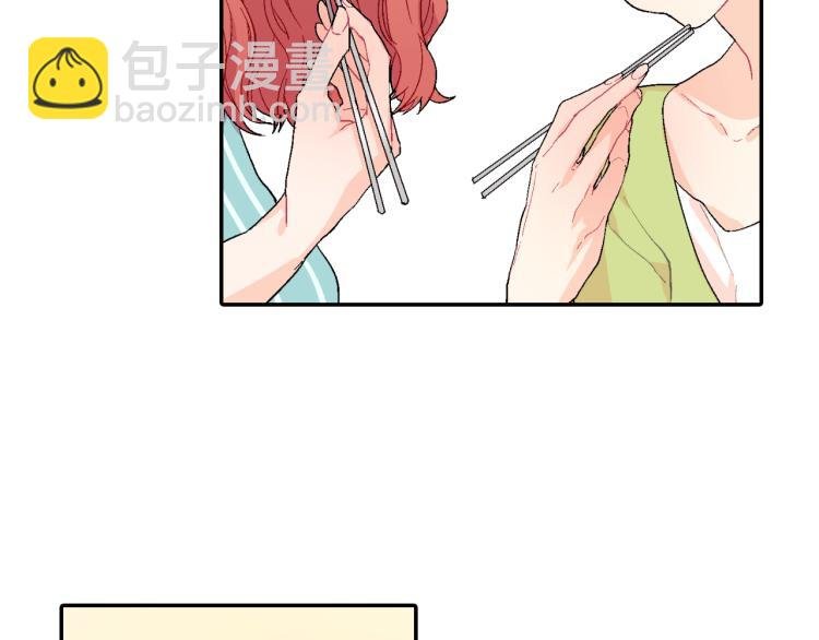 第5话 献殷勤！