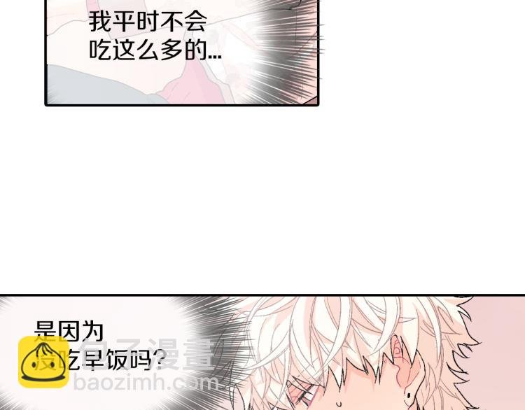 第5话 献殷勤！