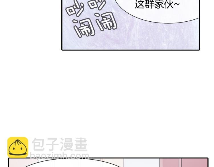 第5话 献殷勤！