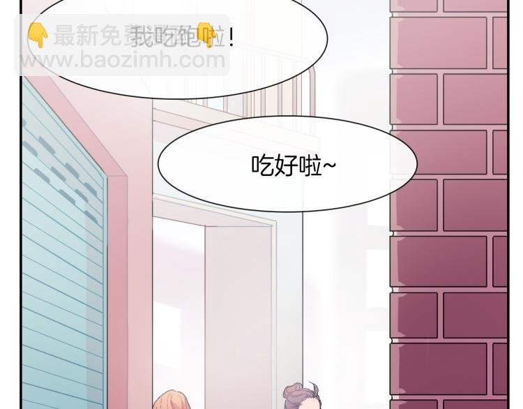 第5话 献殷勤！