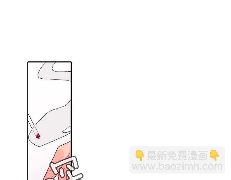 第5话 献殷勤！