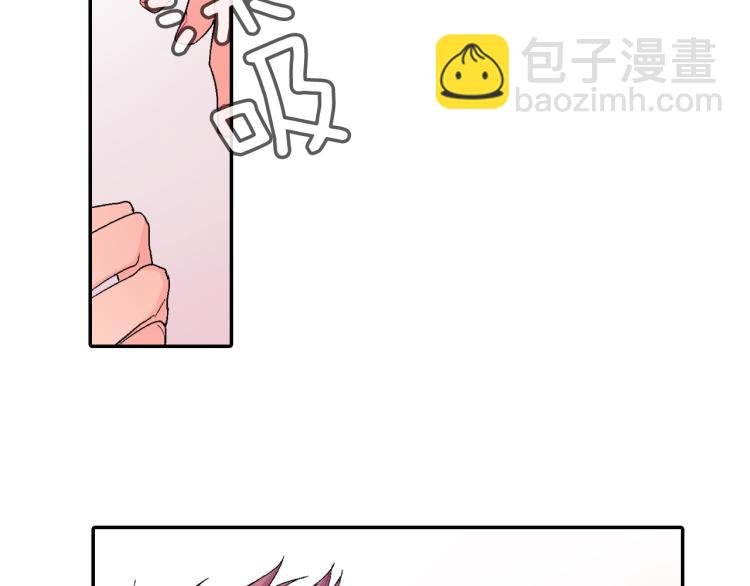第5话 献殷勤！