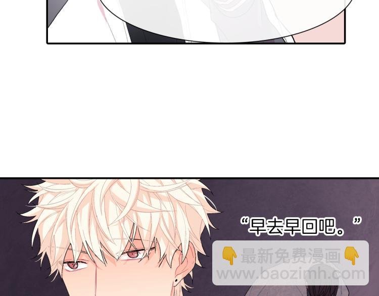 第5话 献殷勤！
