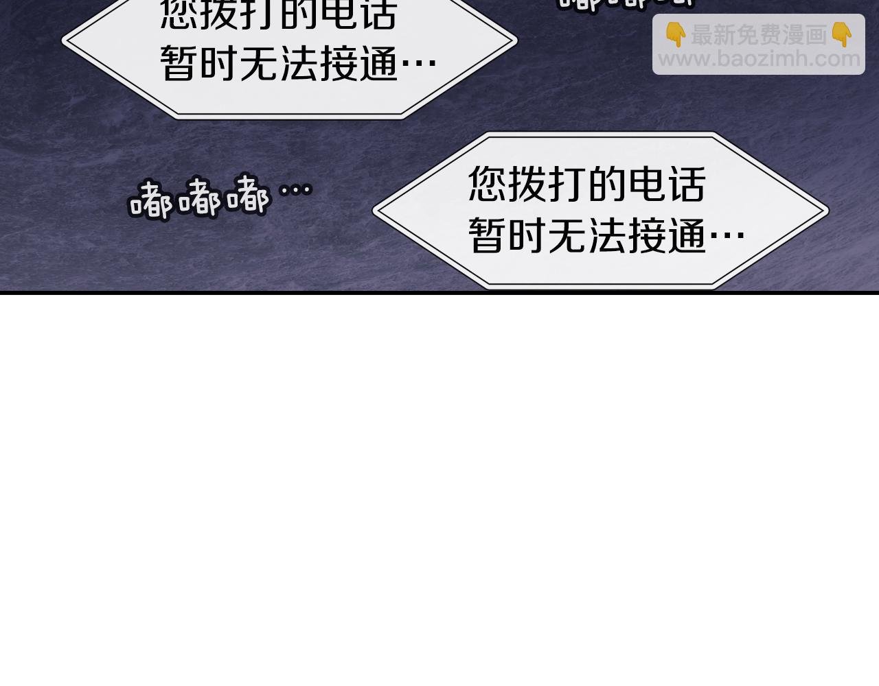 第59话 这个混蛋
