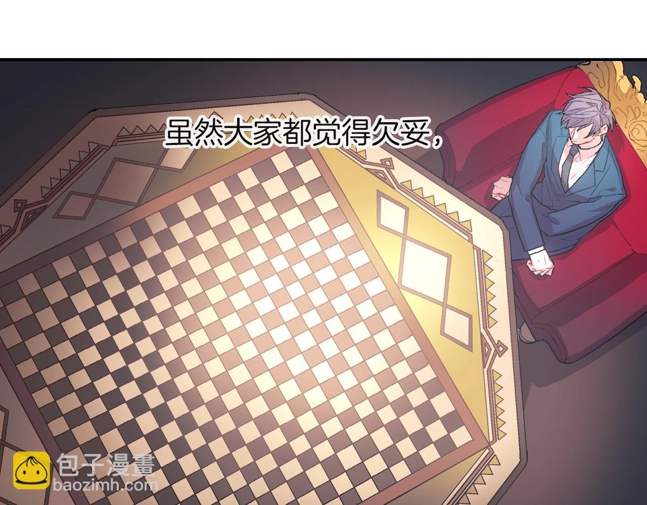 第65话 爱的抱抱