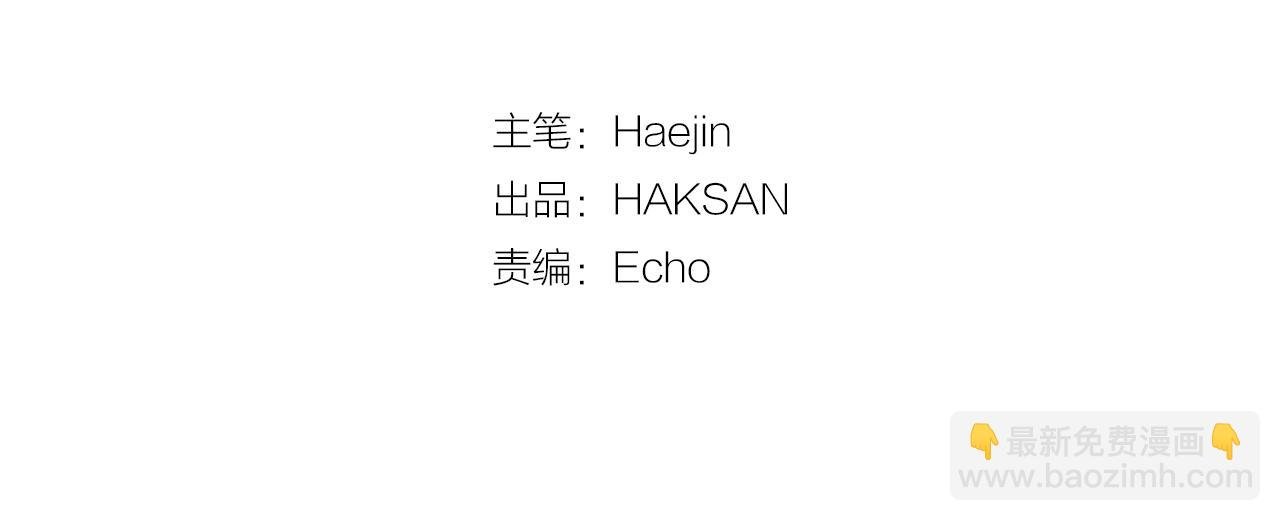 第6话 真正的归属于他