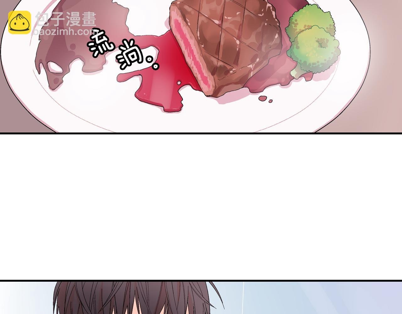 第6话 真正的归属于他