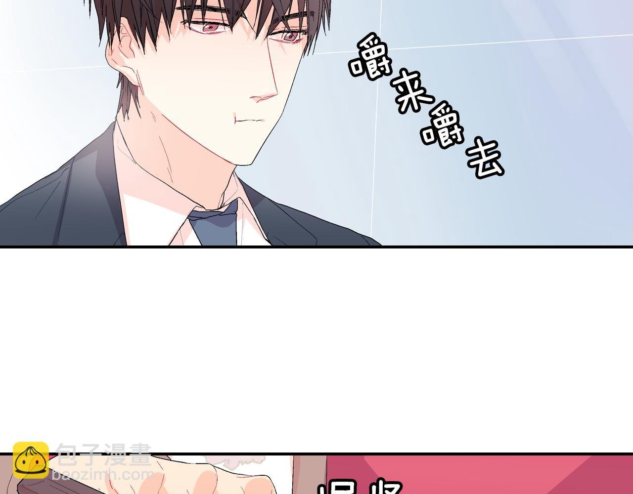 第6话 真正的归属于他