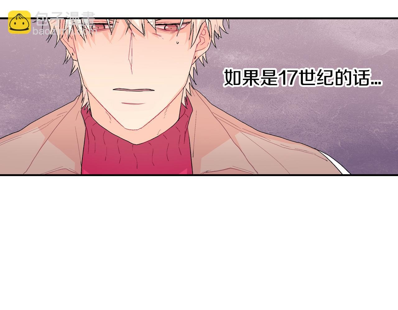第6话 真正的归属于他