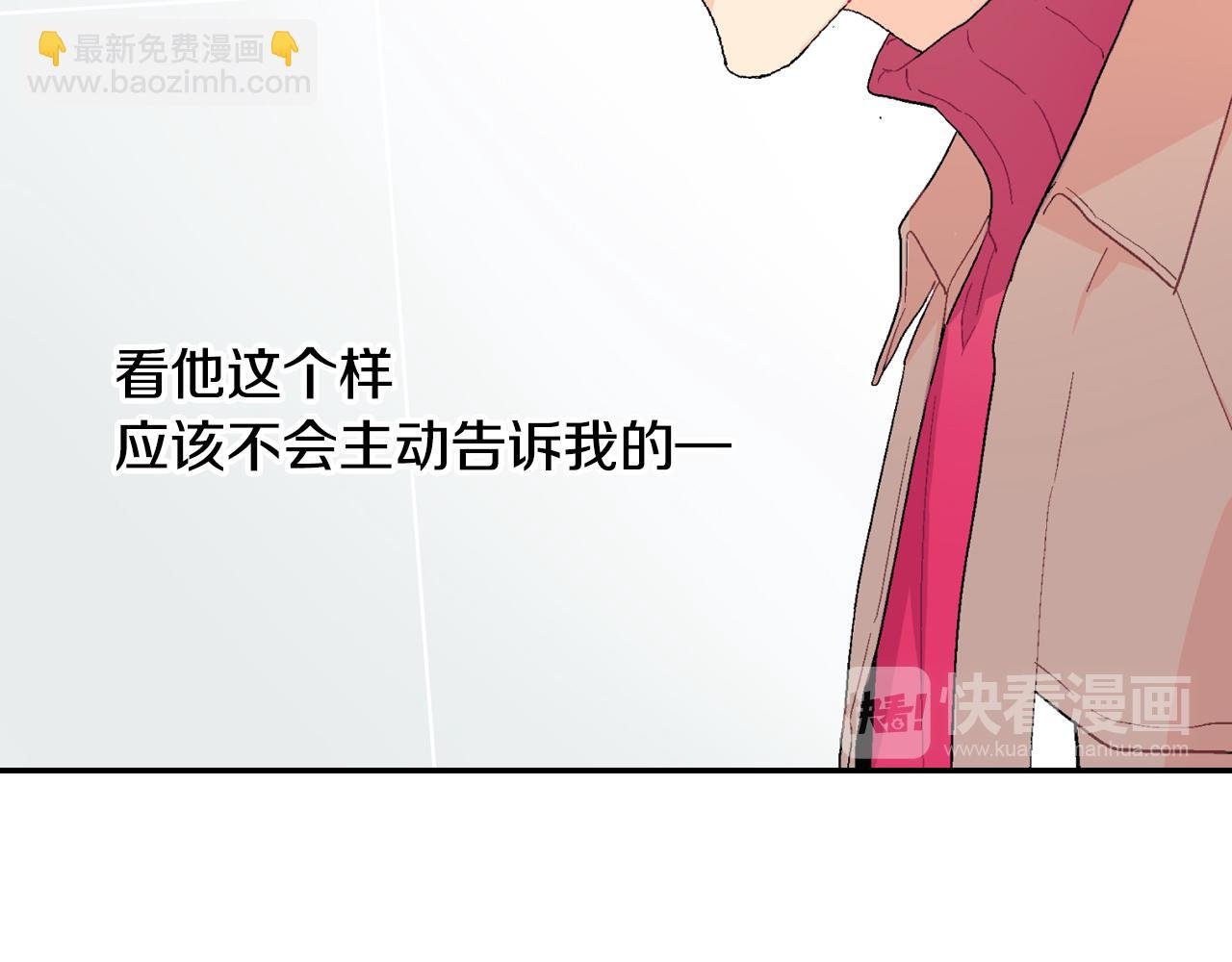 第6话 真正的归属于他