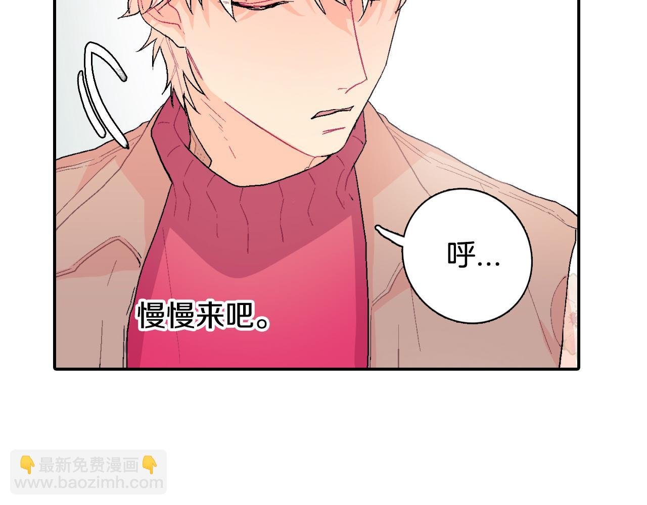 第6话 真正的归属于他