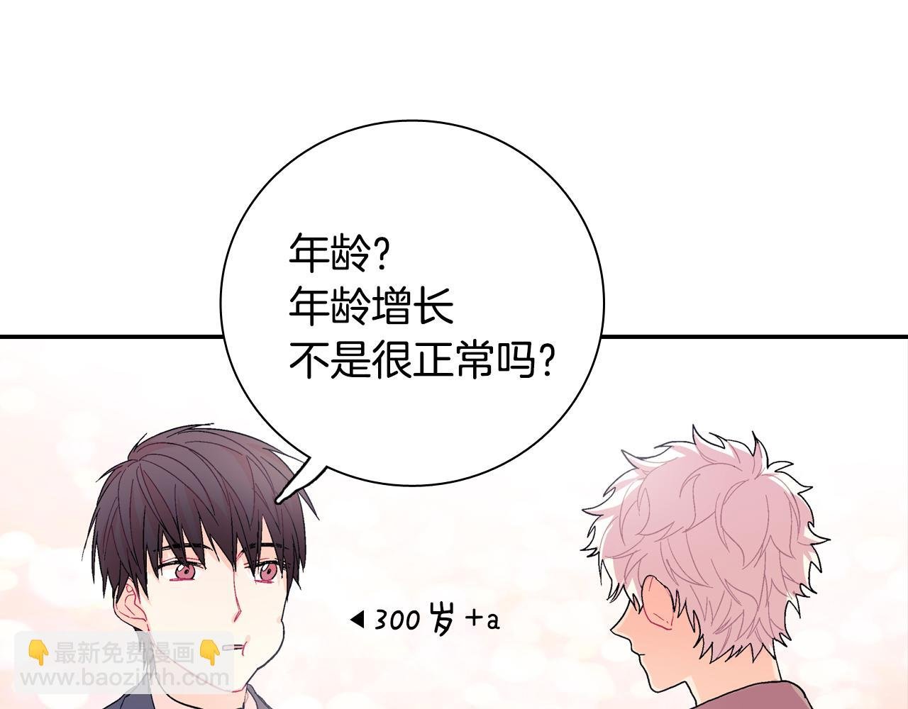 第6话 真正的归属于他
