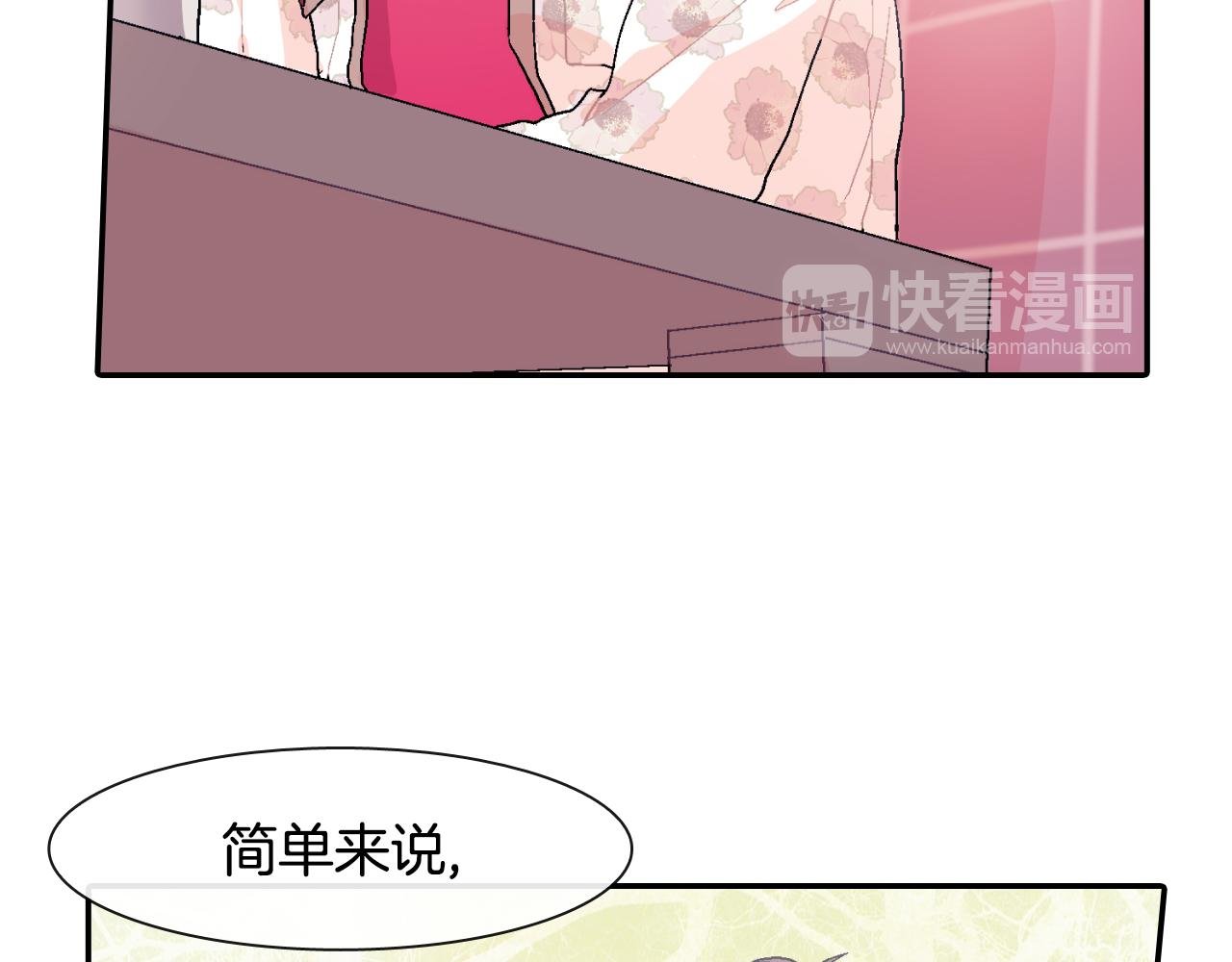 第6话 真正的归属于他