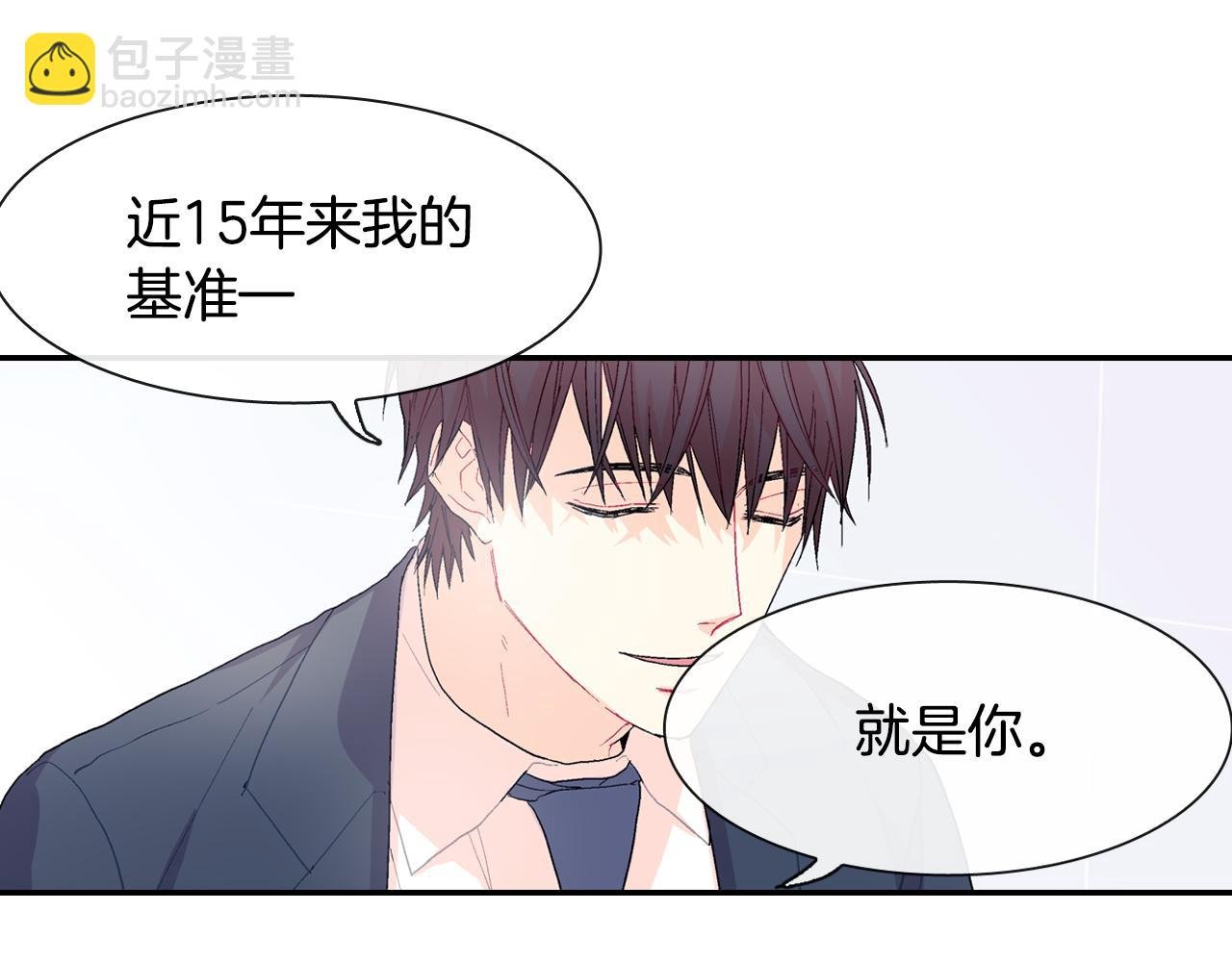 第6话 真正的归属于他