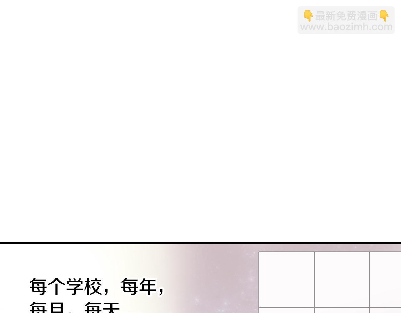 第6话 真正的归属于他