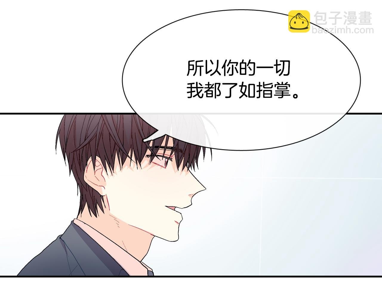 第6话 真正的归属于他