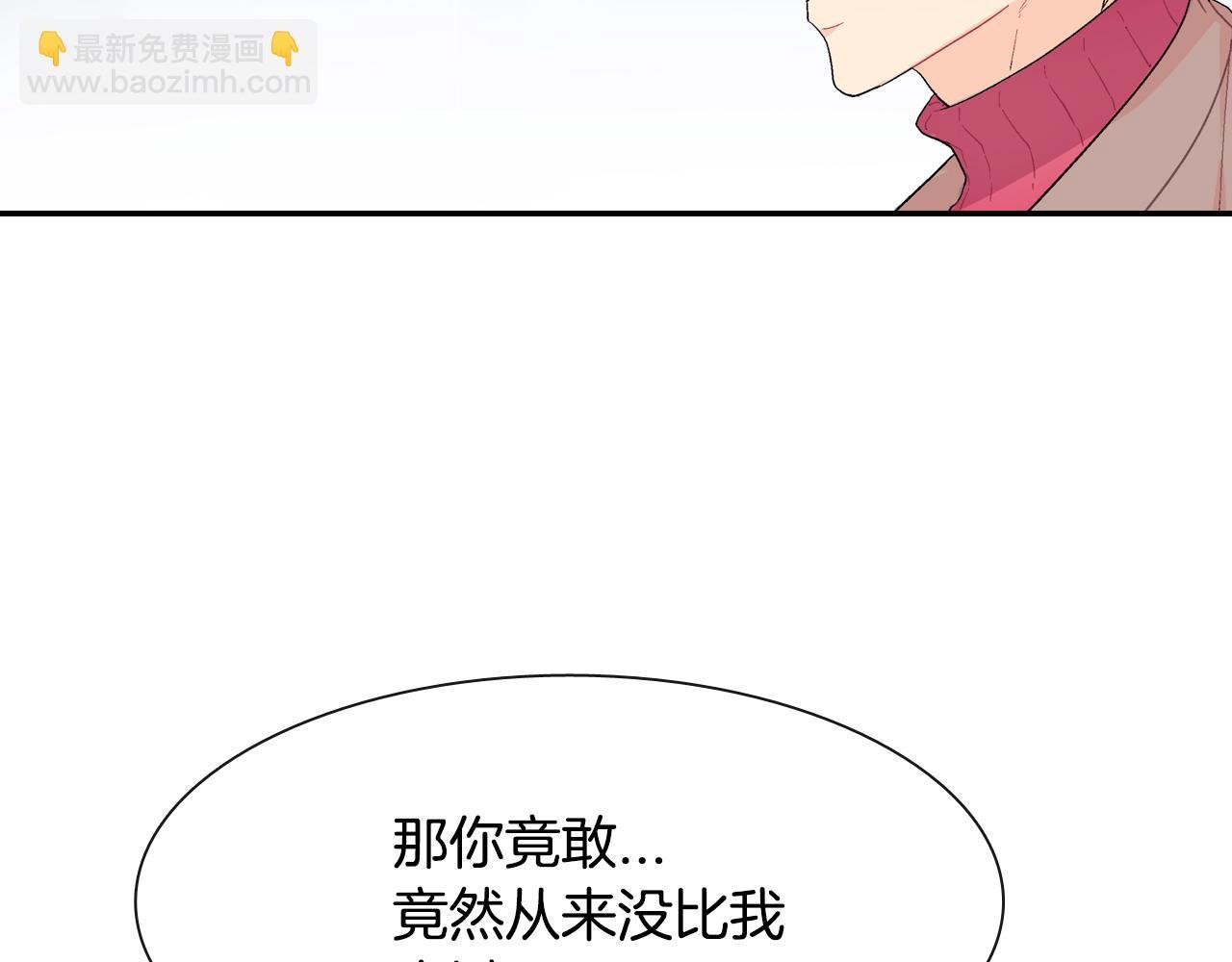 第6话 真正的归属于他