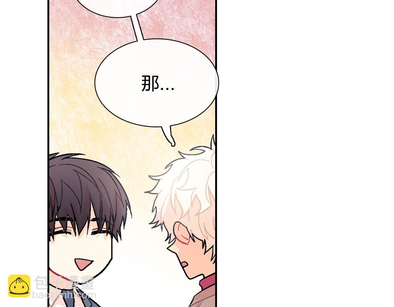 第6话 真正的归属于他