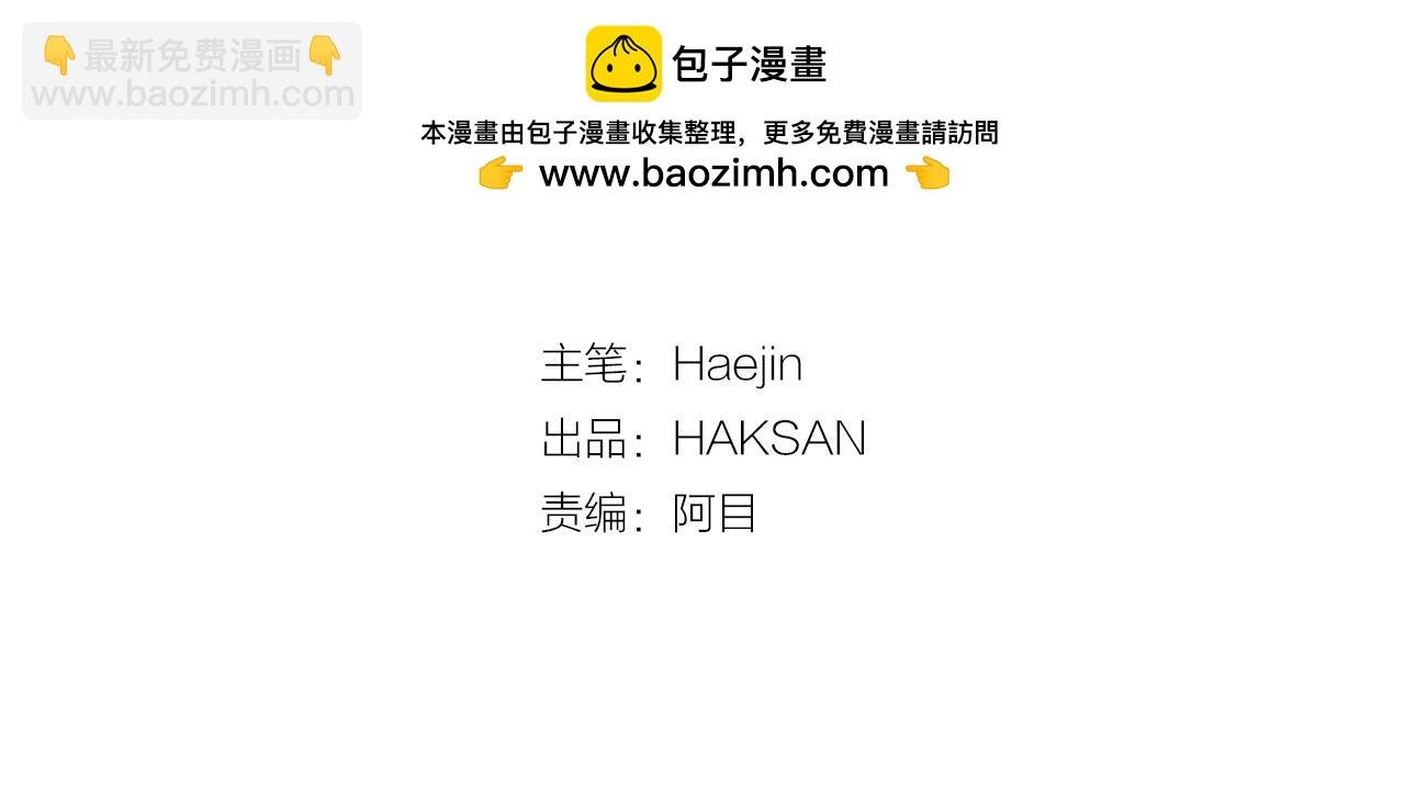第71话 我可是忍了15年呢