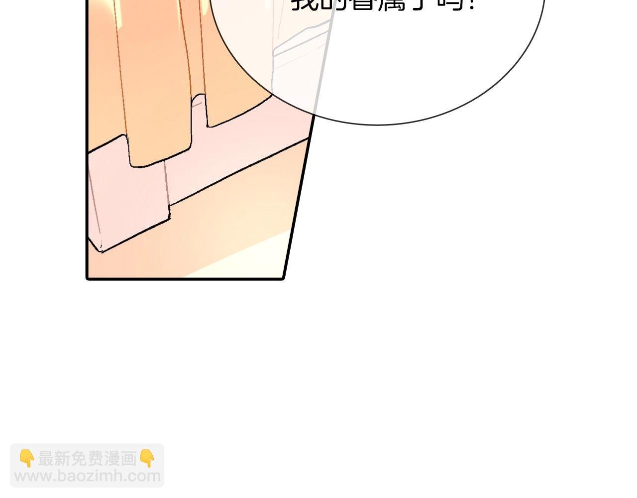 第71话 我可是忍了15年呢