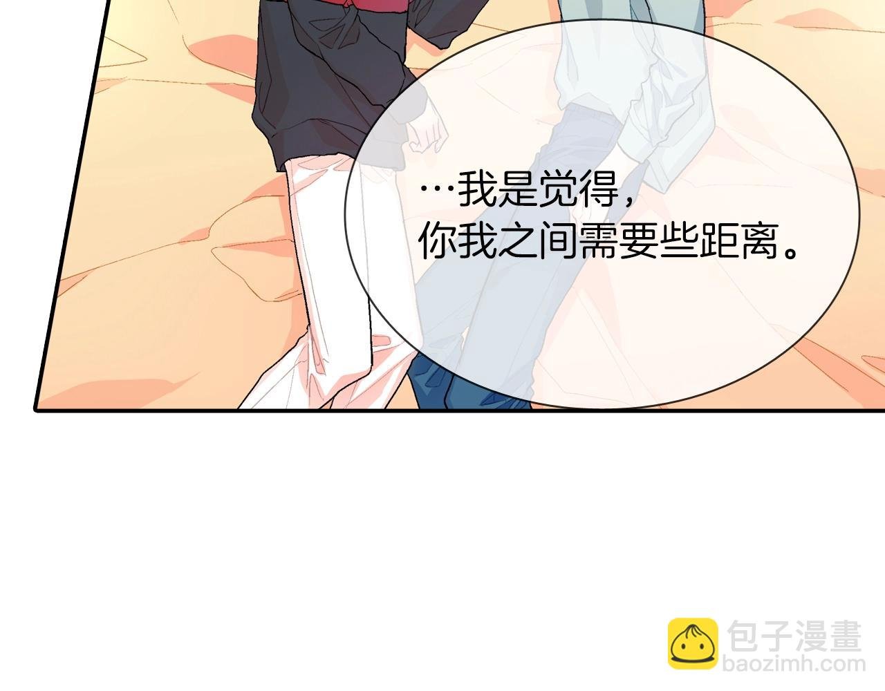 第71话 我可是忍了15年呢