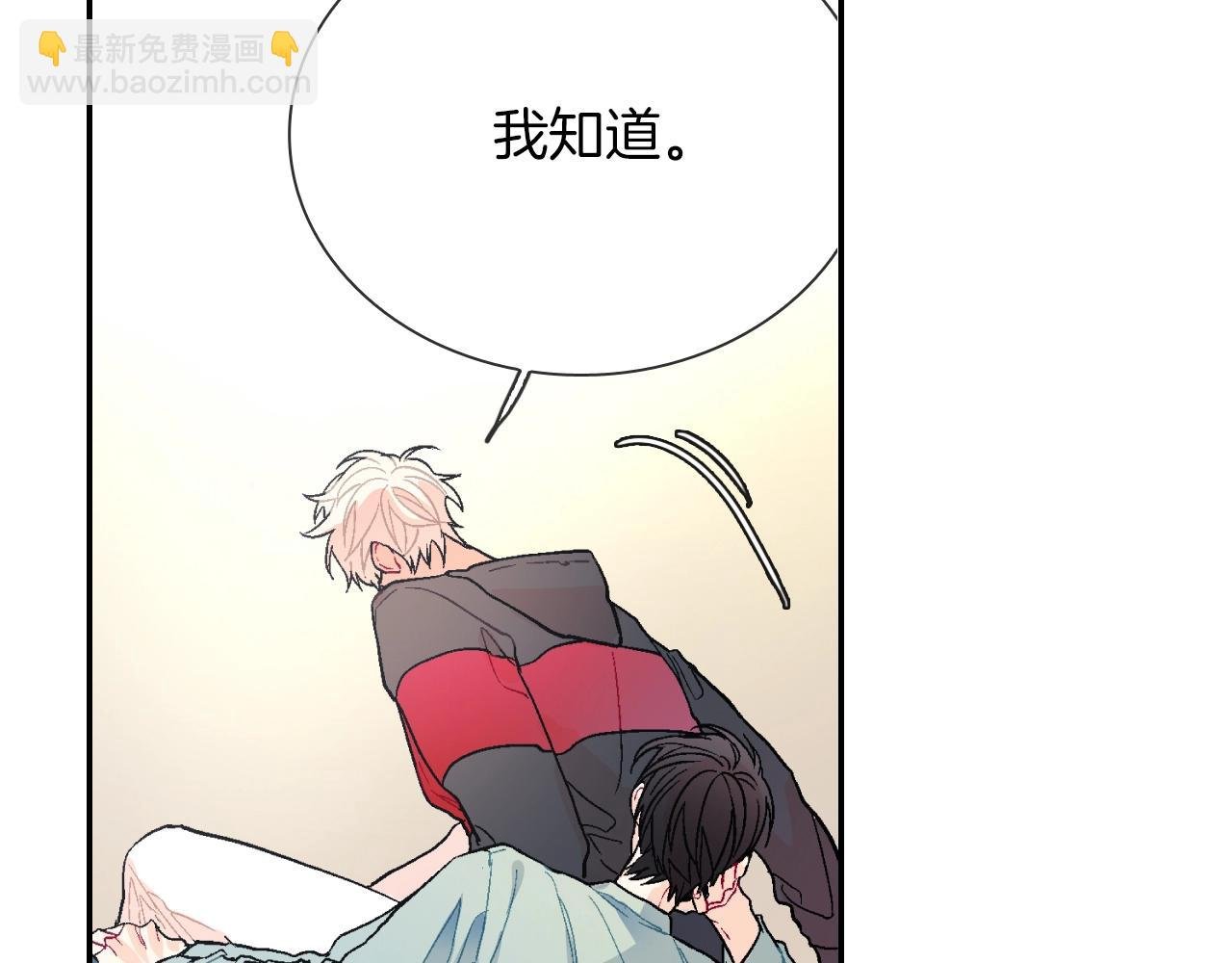 第71话 我可是忍了15年呢