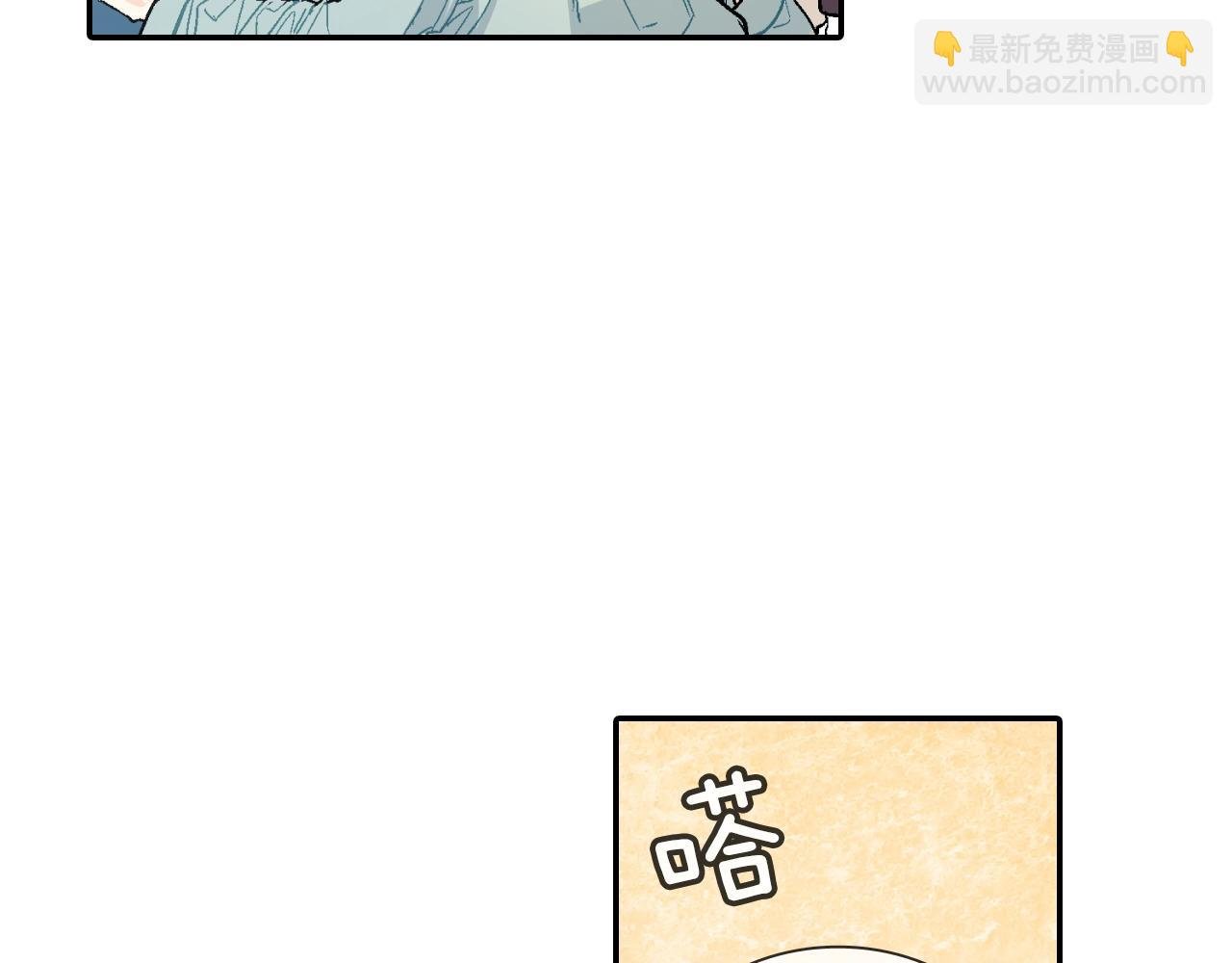 第71话 我可是忍了15年呢