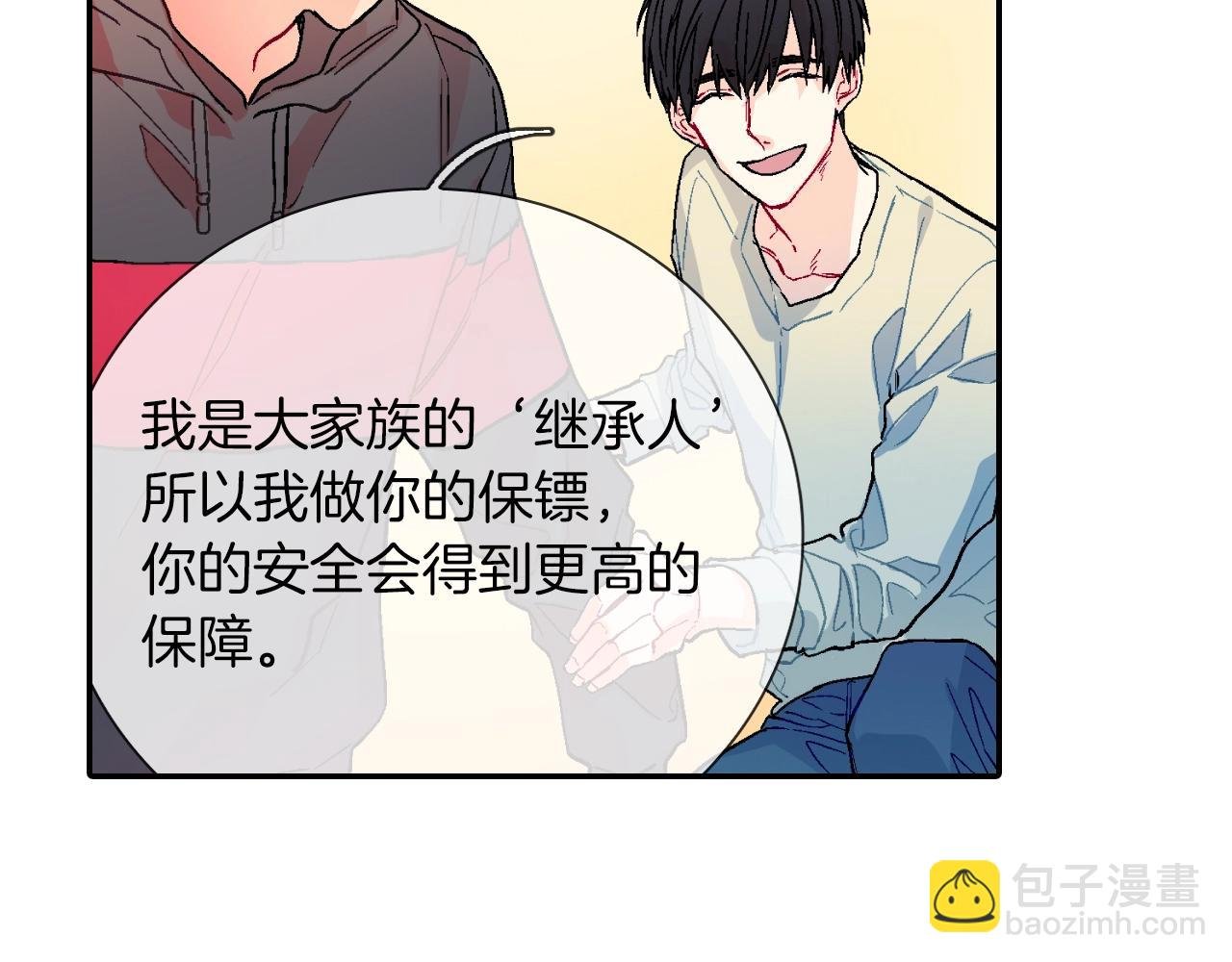 第71话 我可是忍了15年呢