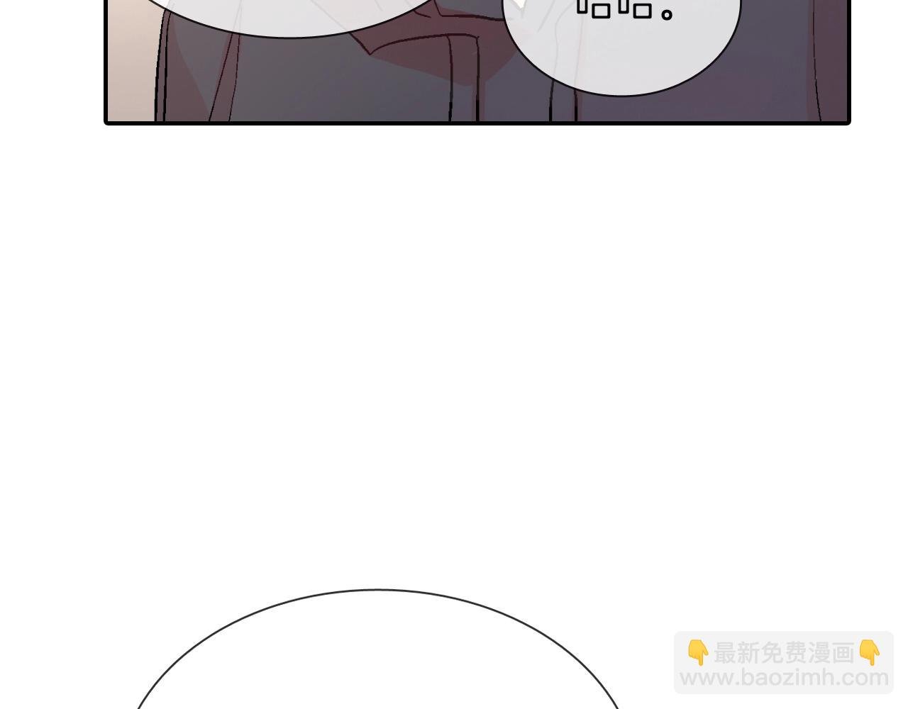 第71话 我可是忍了15年呢