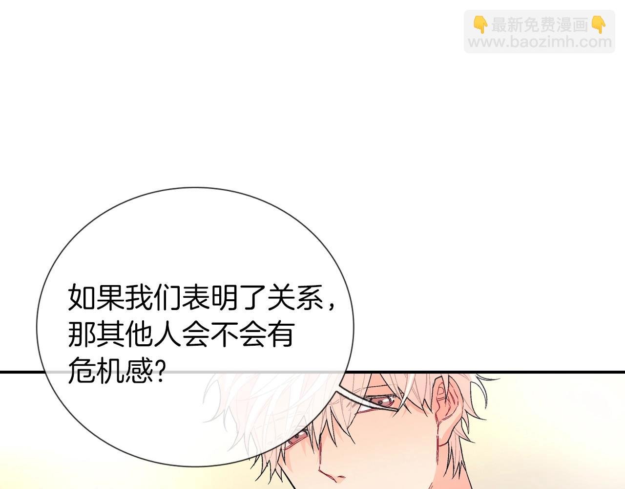 第71话 我可是忍了15年呢