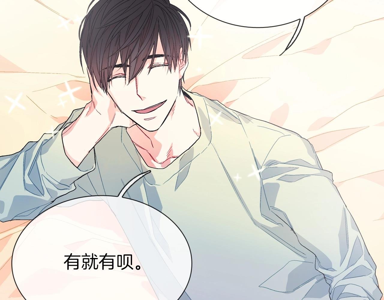 第71话 我可是忍了15年呢